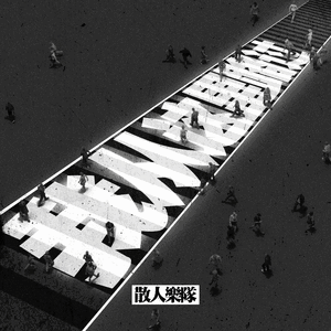 黄网站一区二区三区
