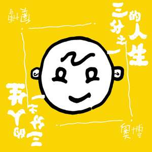 黄网站一区二区三区
